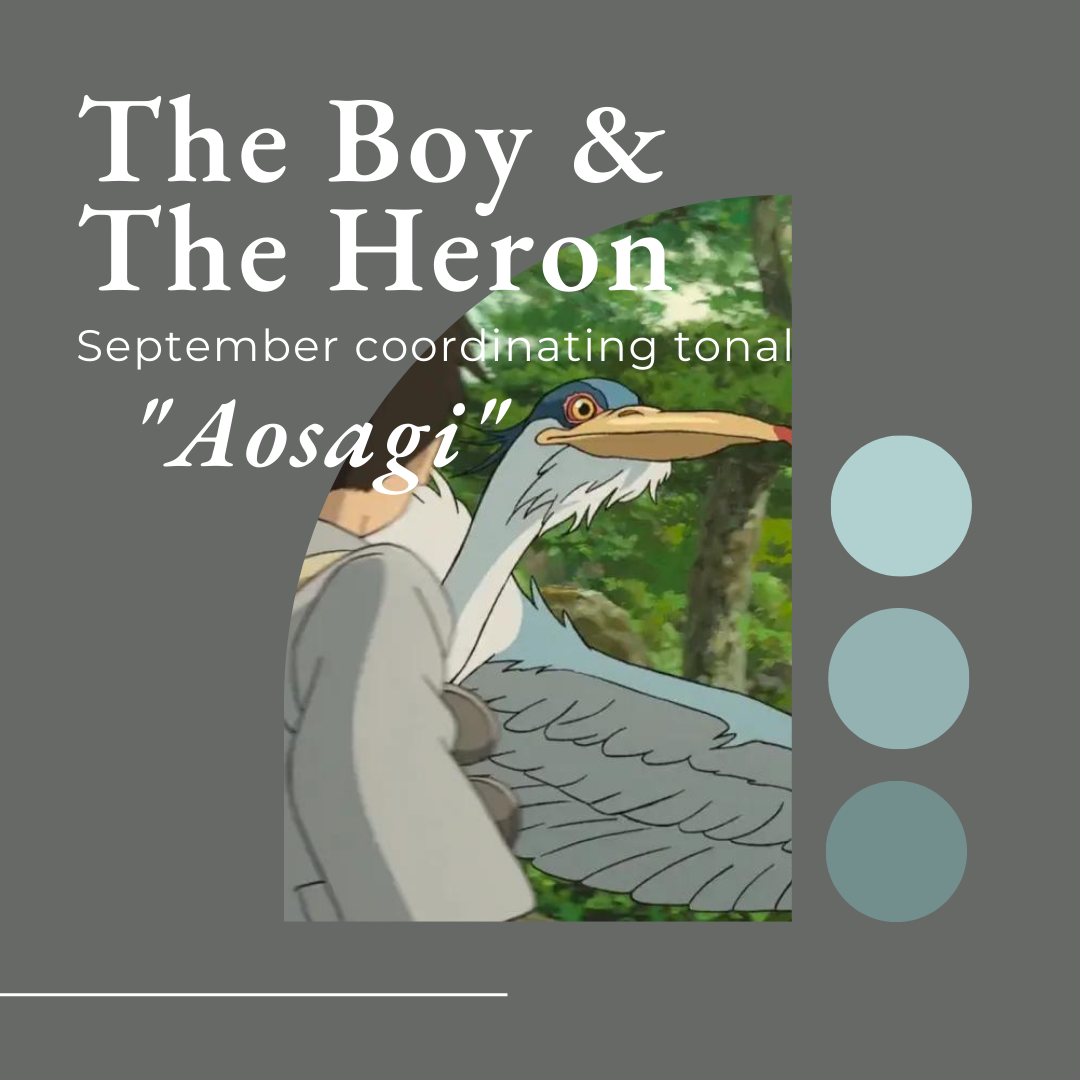 Ready-to-Ship - The Boy & The Heron - Aosagi